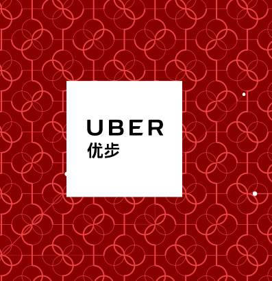 Uber最新优惠码，出行成本大减的秘密武器