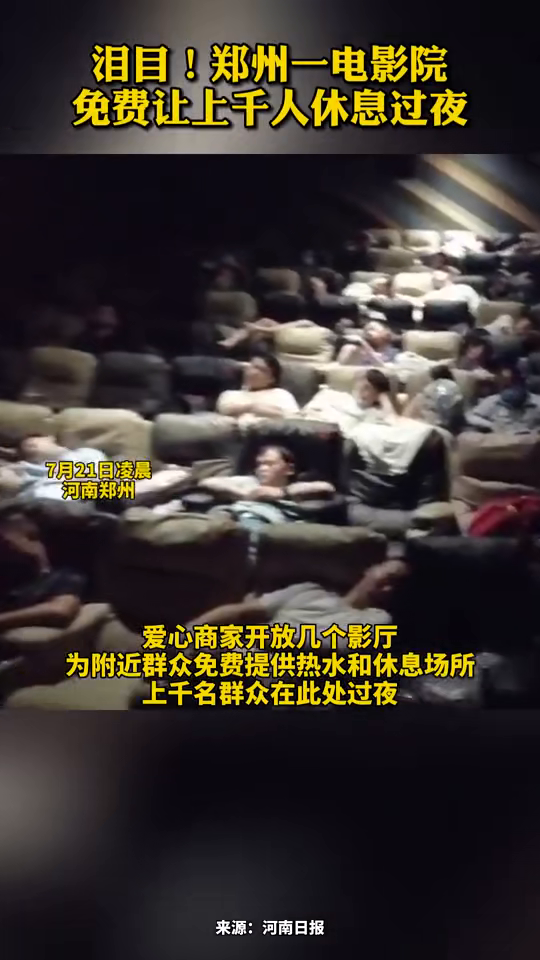 郑州影院最新上映电影，都市光影交织的魅力