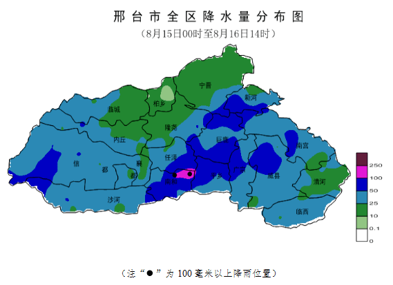 巨鹿天气预报更新通知