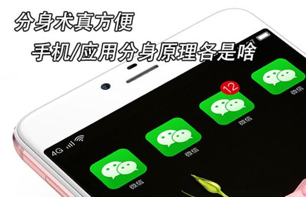 QQ分身版，探索最新版本的魅力下载之旅