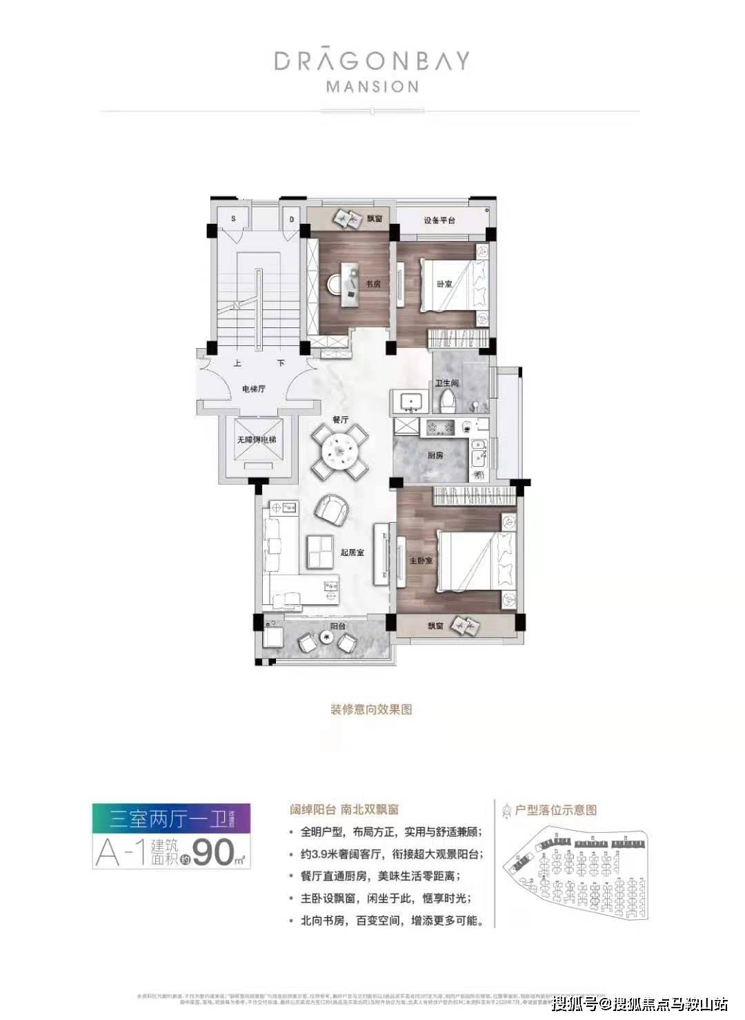 494949免费开奖大全｜全新核心解答与落实