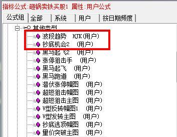 2024全年資料免費｜实地解释定义解答