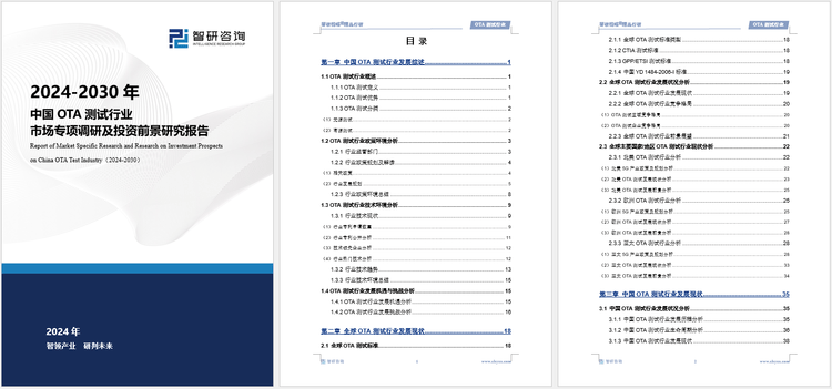 2024年奥门正版资料｜连贯性执行方法评估