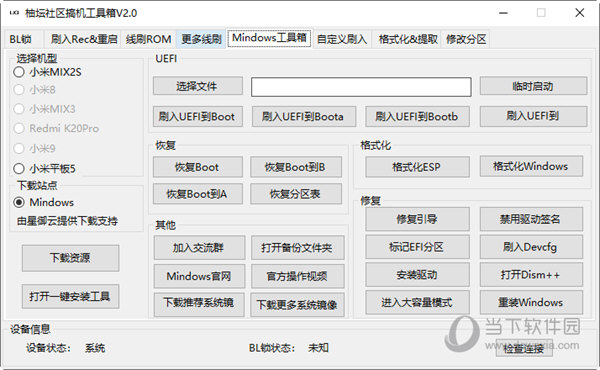 管家婆一码一肖｜实地解释定义解答