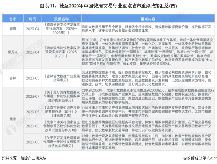 澳门资料大全正版资料2024年免费脑筋急转弯｜数据解释说明规划