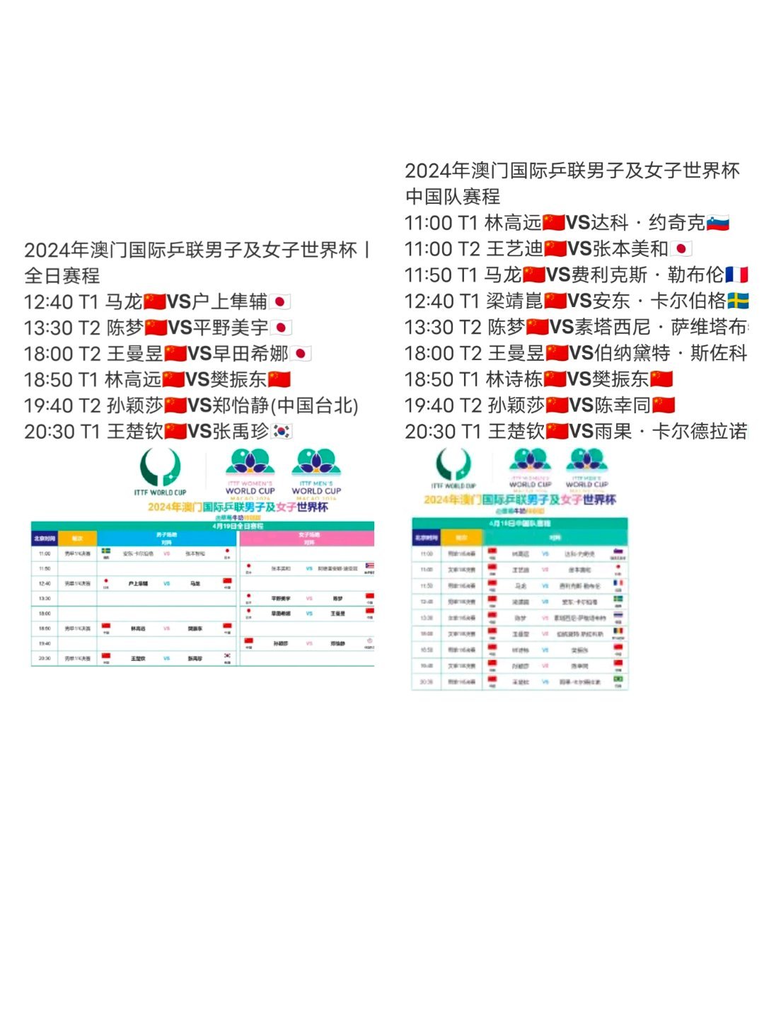 2024年澳门今晚开特马｜连贯性执行方法评估