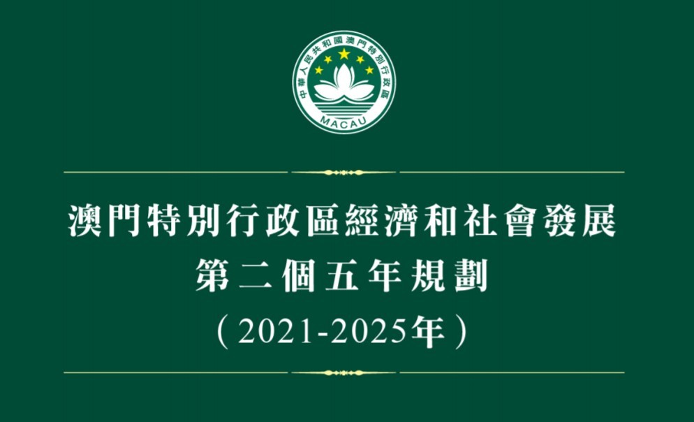 2024新澳门6合彩官方网｜全新核心解答与落实