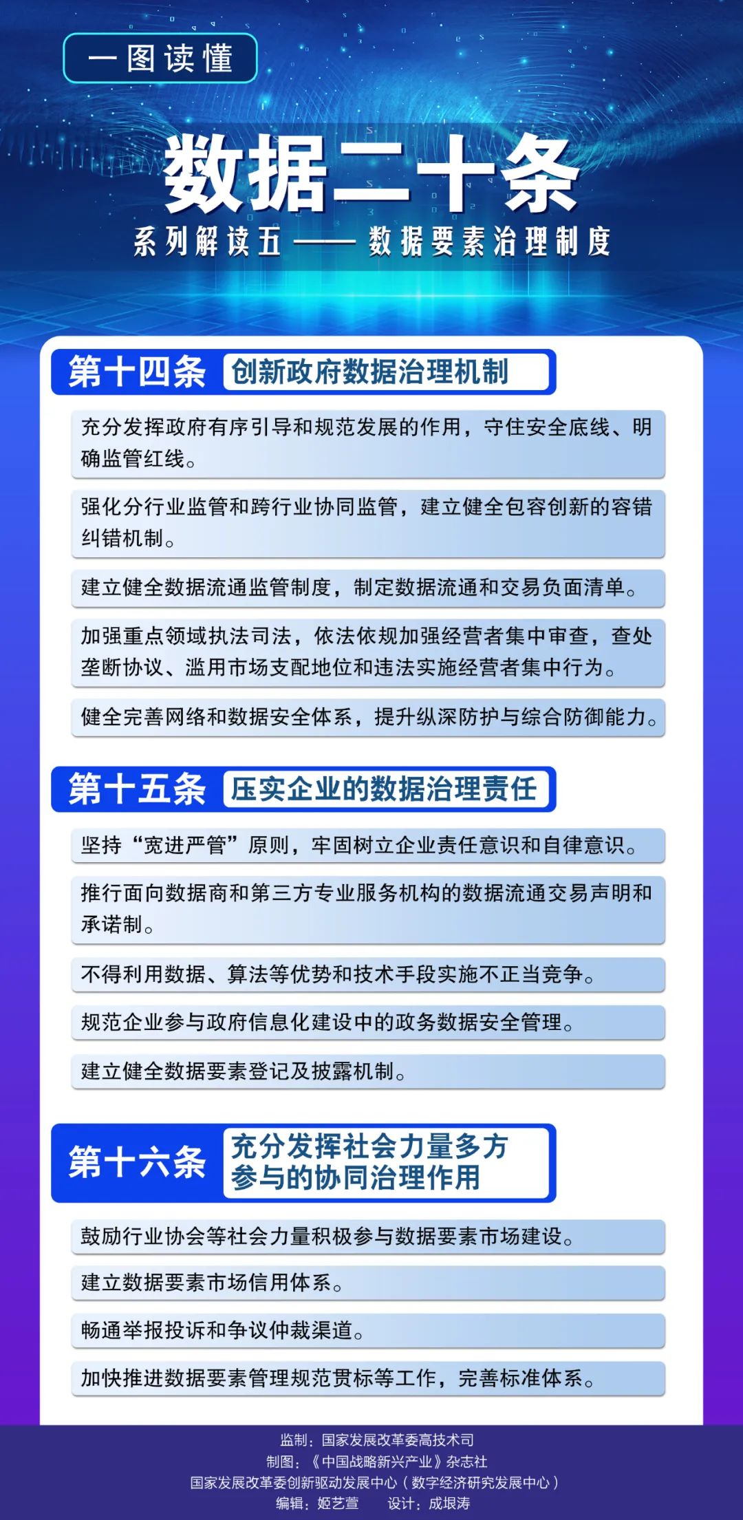 2024澳门特马今晚开奖大众网｜数据解释说明规划