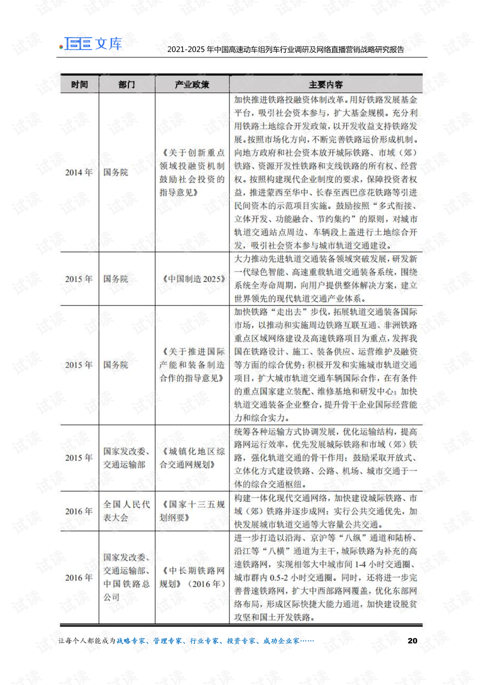 澳门六开奖结果2024开奖记录今晚直播｜实地调研解析支持