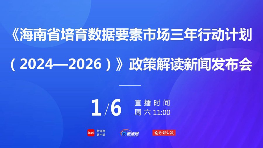 澳门天天开好彩大全免费｜数据解释说明规划