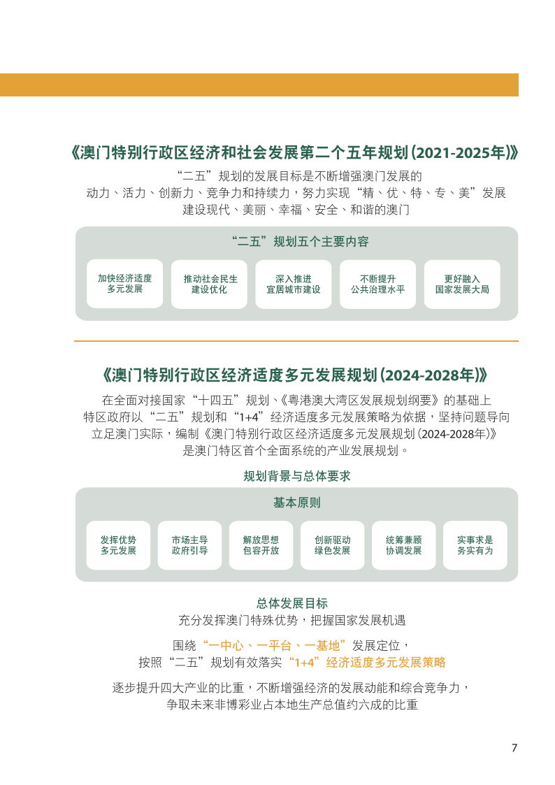 看的开就会幸福。 第2页