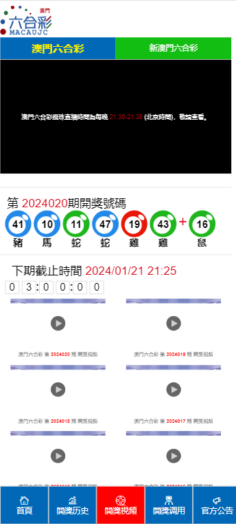 2024新澳门天天开好彩大全49｜全面数据解释落实