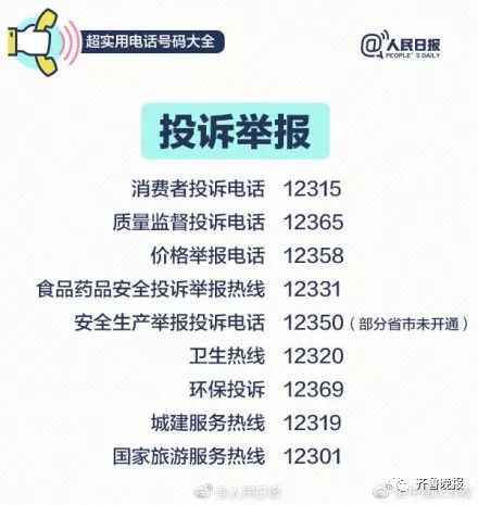 7777788888管家婆必开一肖｜实用技巧与详细解析