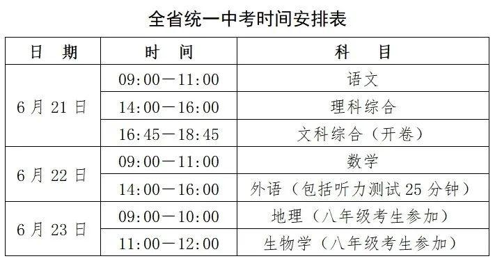 2024年新澳门今晚开奖结果2024年,结构化推进计划评估_增强版33.818