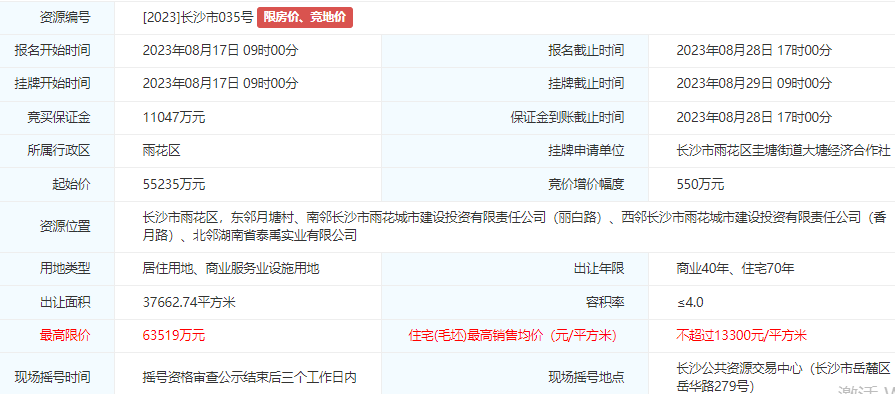 79456濠江论坛9点半开奖79456CCM,数据支持计划解析_网页版31.459