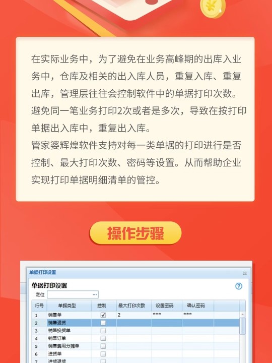 管家婆必出一肖一码一中,高效实施方法解析_尊贵版20.149