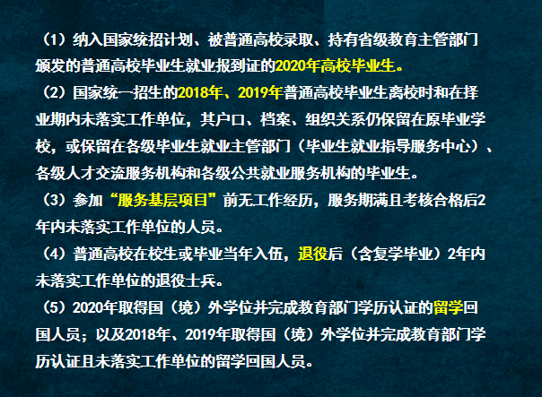 心神不宁的郎 第2页