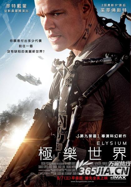 2013年度视觉盛宴，最新上映电影璀璨瞬间回顾