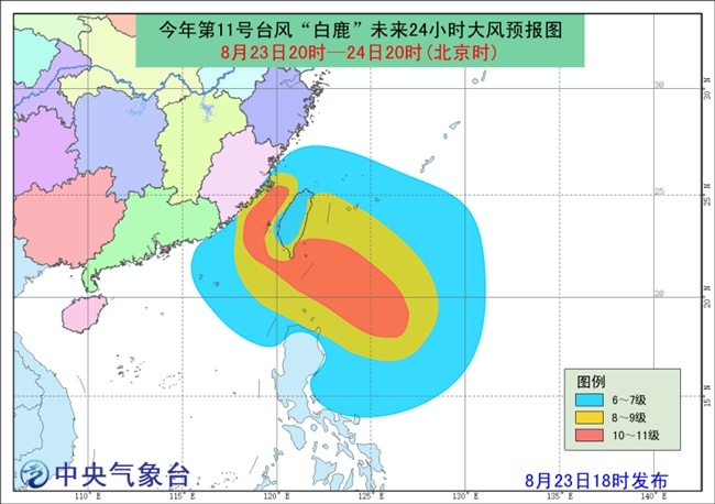 最新台风实时发布系统，科技保障安全护航的利器