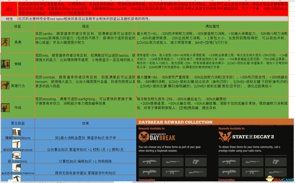 2024澳门天天开奖免费材料,有效解答解释落实_完整版25.836