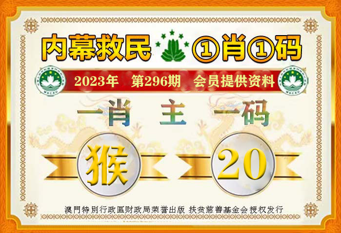 最准一肖一码100%澳门,最佳精选解释落实_静态版48.340