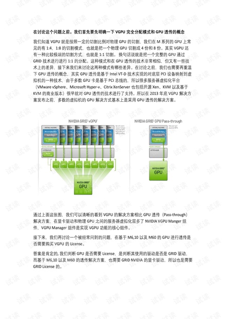 77777788888王中王中特亮点,深入分析定义策略_冒险款75.441