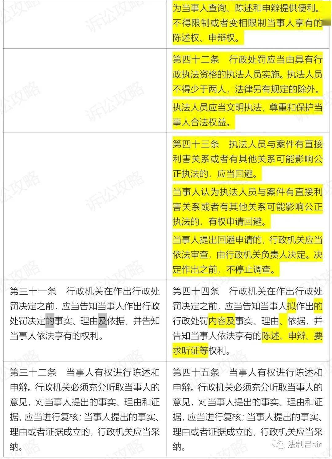 新澳2024年正版资料,有效解答解释落实_SE版18.688