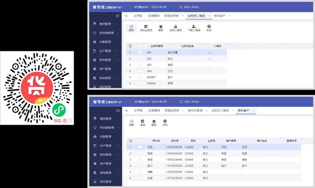 2004管家婆一肖一码澳门码,效率资料解释落实_领航版95.396