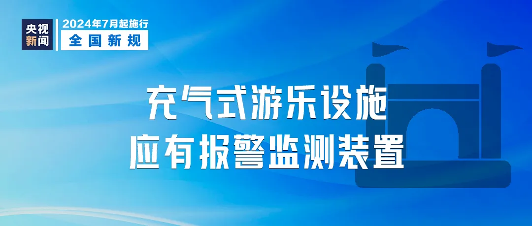 澳门最精准真正最精准,实践性执行计划_SHD19.848