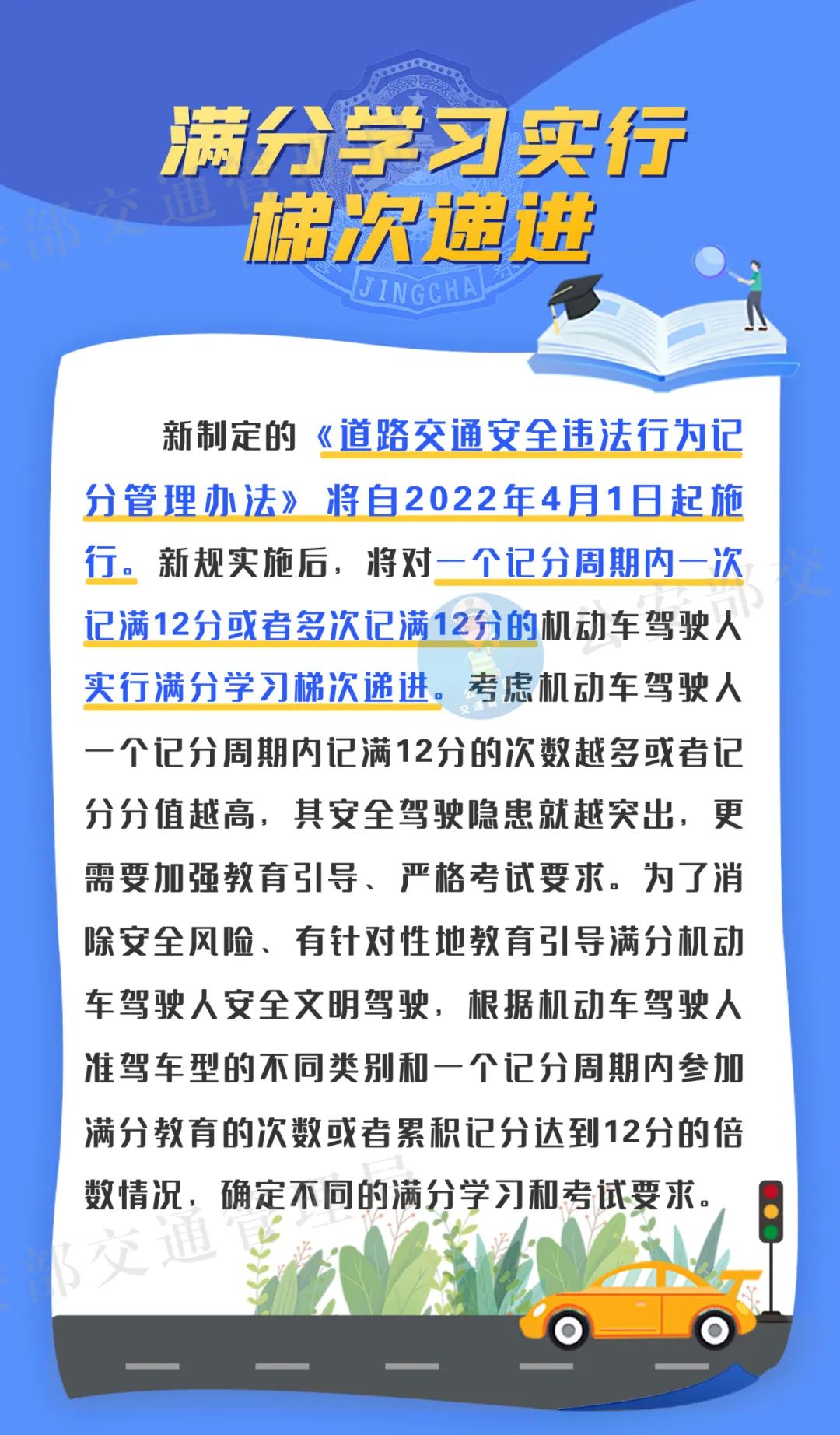 澳门正版精准免费大全,效率资料解释落实_豪华款52.532