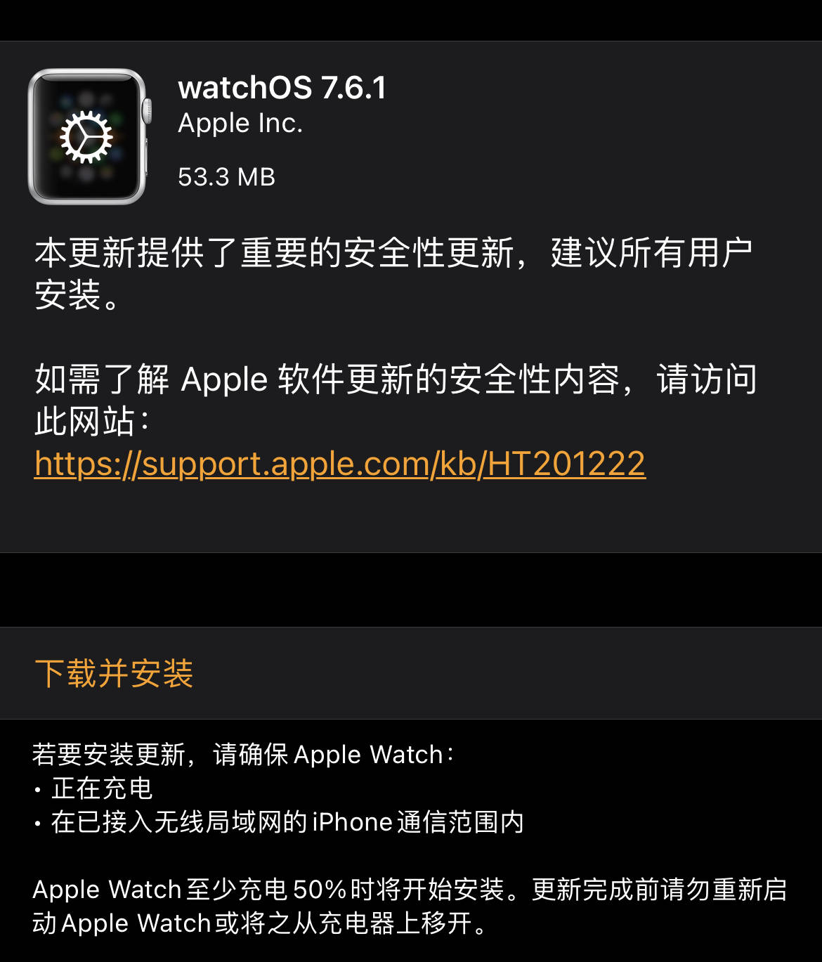 2024新澳今晚资料免费,连贯性执行方法评估_watchOS61.80