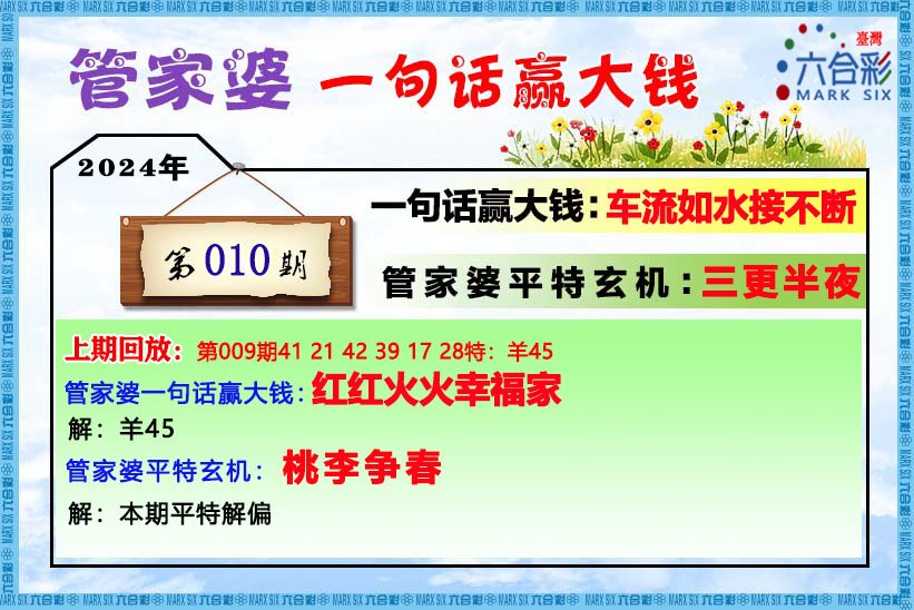 管家婆一肖一码100中奖技巧,衡量解答解释落实_vShop33.743