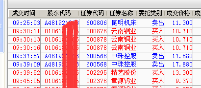 正版澳门天天开彩大全,收益成语分析落实_黄金版19.457