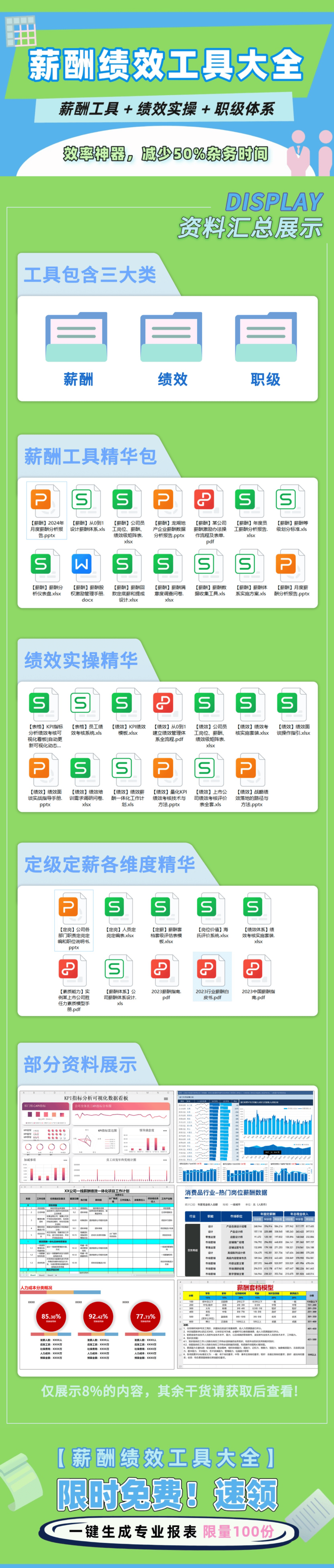 濠江最精准的资料大全,稳定设计解析方案_标准版24.439