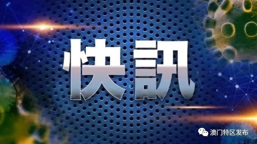 新澳门内部一码精准公开,最新正品解答落实_C版93.119