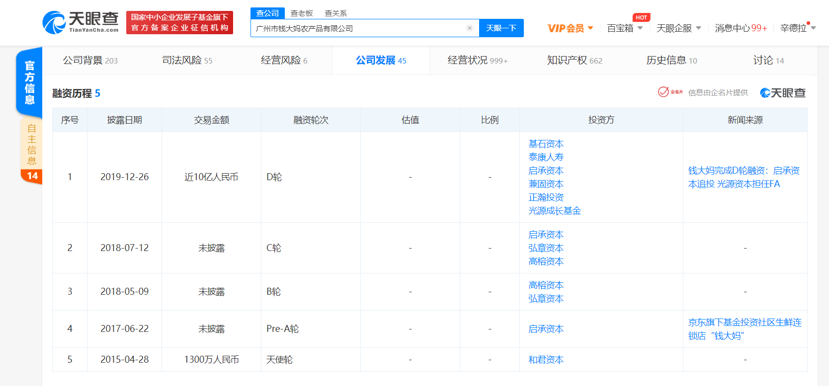 香港三期必开一期,高效性计划实施_QHD98.332