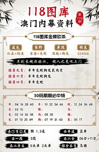 新澳精准资料免费提供4949期,迅速设计解答方案_P版27.47