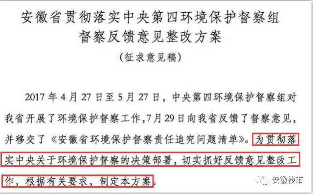 天津加强环境监管，推动生态文明建设，最新环保检查消息透露​​