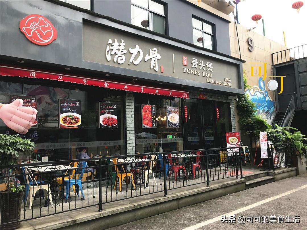 创意小吃店名探秘，独特美食体验之旅开启