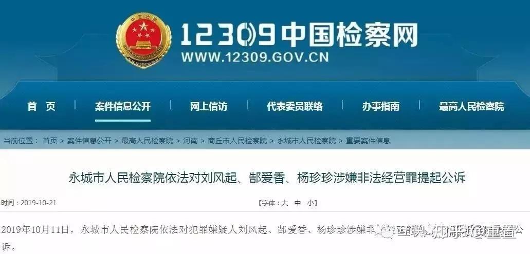 国网GK卡最新动态全面解读