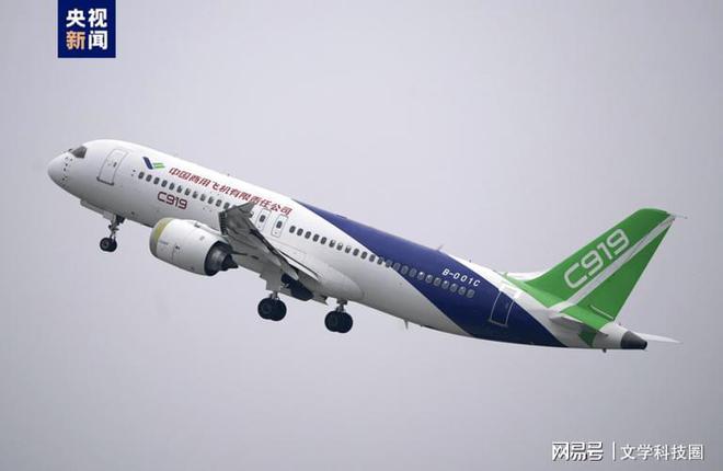 中国C919飞机研发进展、市场前景与行业影响最新消息揭秘