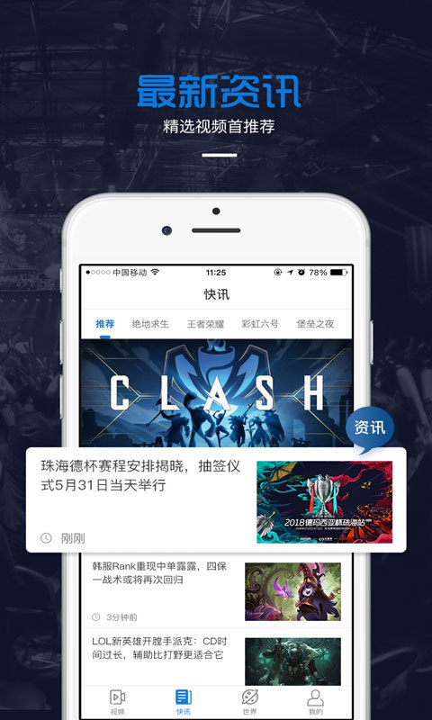 竞技宝app最新版，体验升级与功能创新重磅来袭！