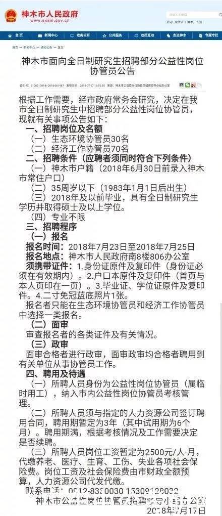 洪濑临时工最新招工信息及相关探讨