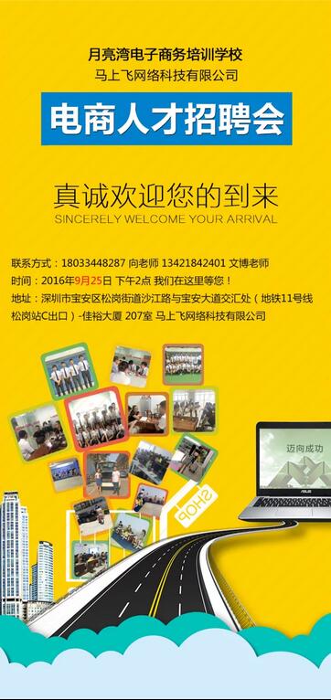 松岗最新招聘信息及其社会影响分析