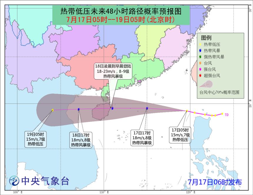 三亚台风最新动态更新