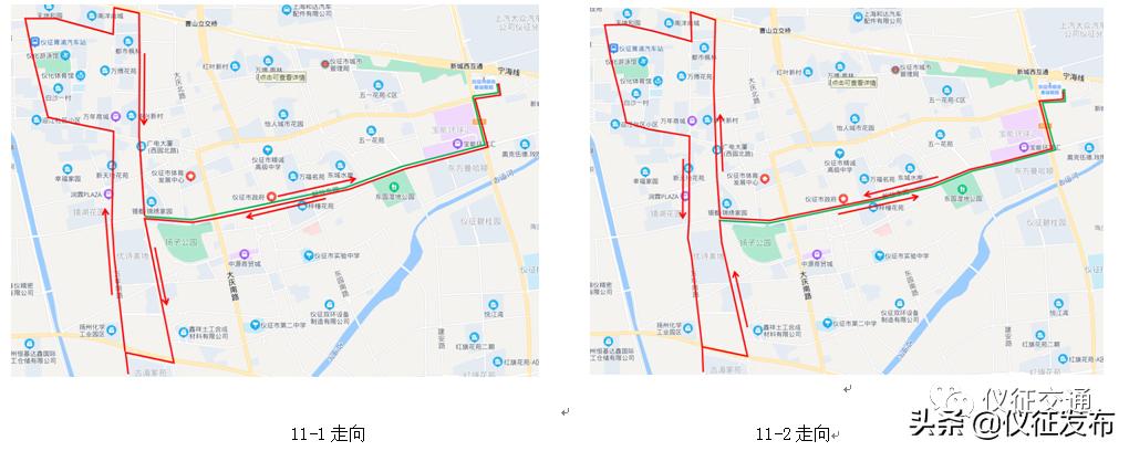 仪征优诗美地最新房价走势分析