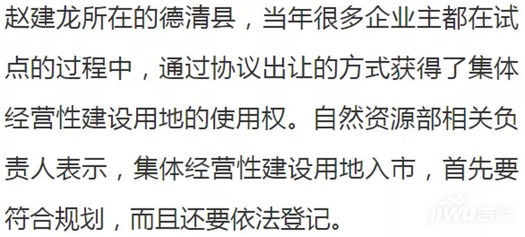 土地法最新法，塑造土地管理新时代的基石