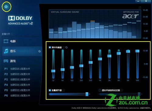 杜比音效最新版，重塑音频体验的前沿技术