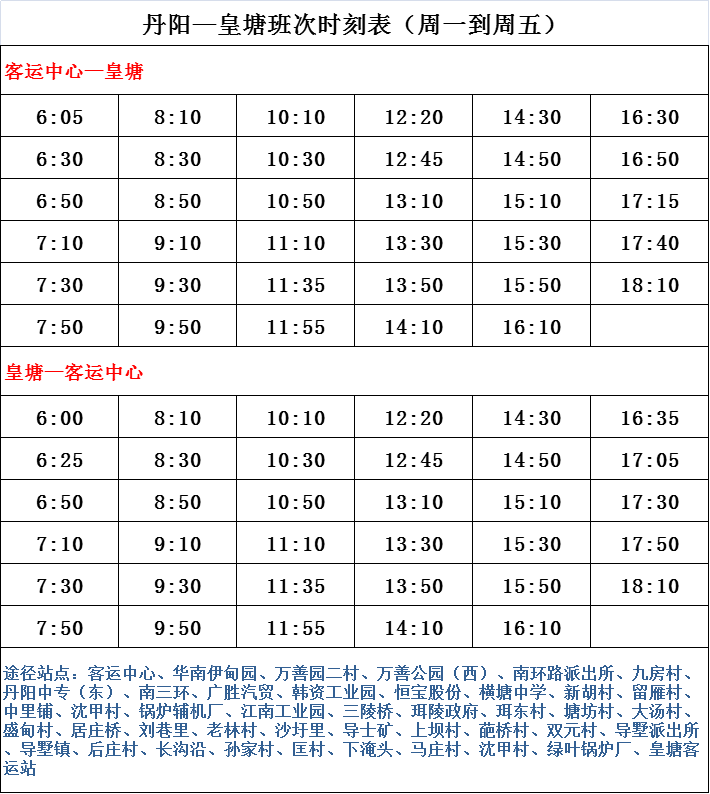 南京公租房最新名单解读与申请指南