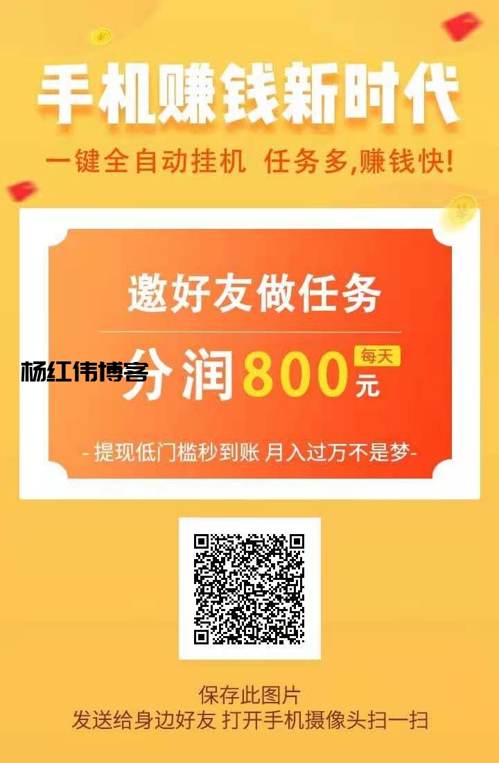 探索高效便捷的网络挂机赚钱新模式